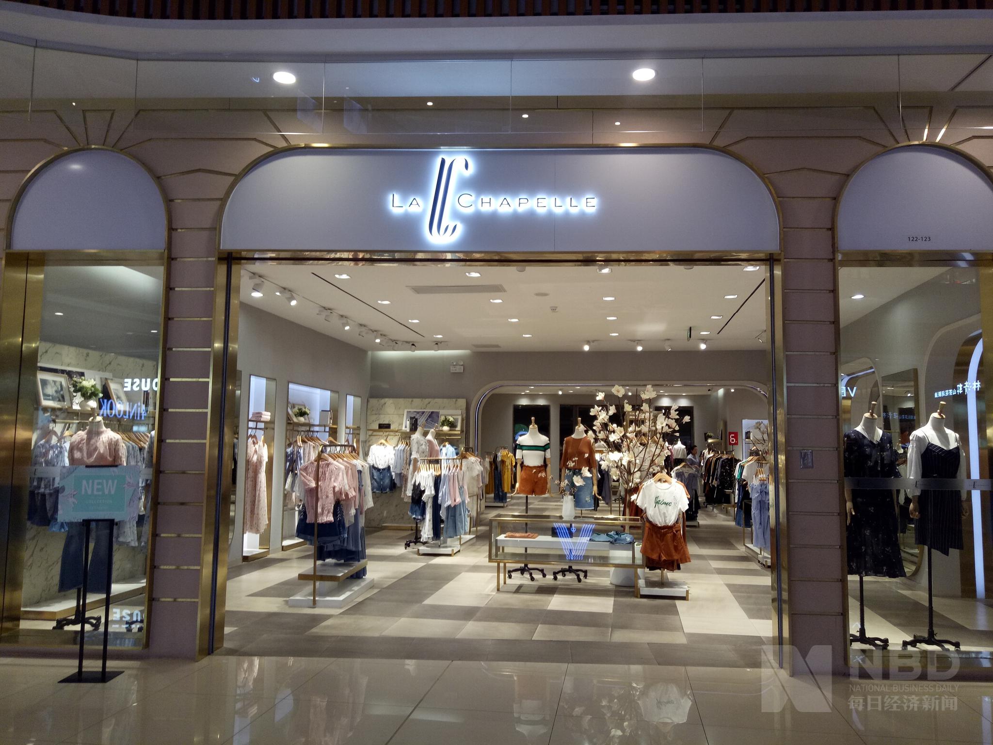拉夏贝尔门店 图片来源:每日经济新闻《每日经济新闻》记者注意到