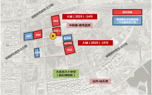 补仓钻石湾!远洋集团15.87亿元摘得大连一宗商住用地