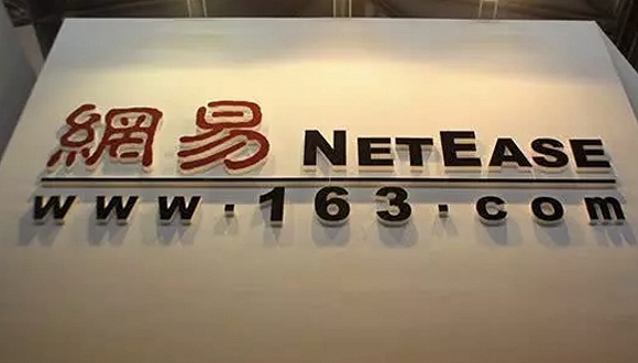 网易q2净利同比增458创新业务增长抵消了广告游戏增速的下滑