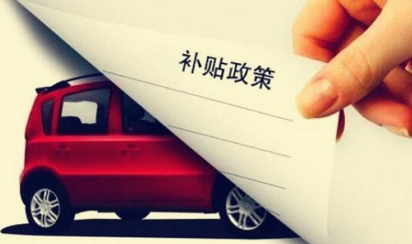 疯狂上牌的背后，是纯电动车下半年销量的“透支”