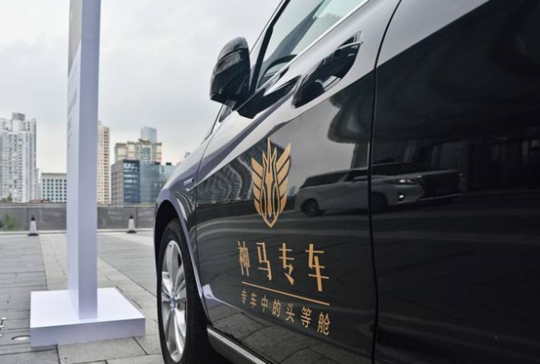 正二扒经神马专车更名改叫出行就能挑战滴滴了
