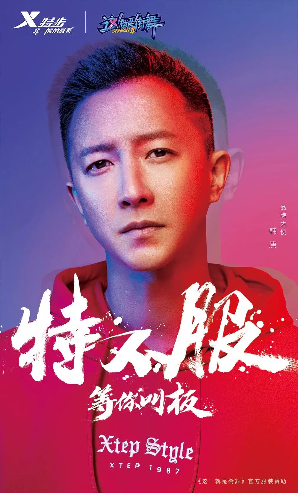 而鉴于林书豪拥有有别于大多数nba球星的个人独特属性,所以特步创造性