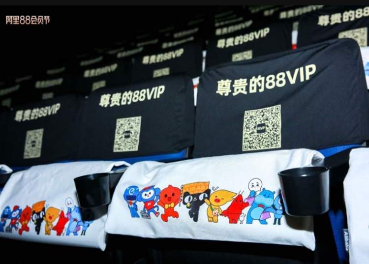 阿里巴巴携吴亦凡倡导零垃圾演唱会 ,88VIP会