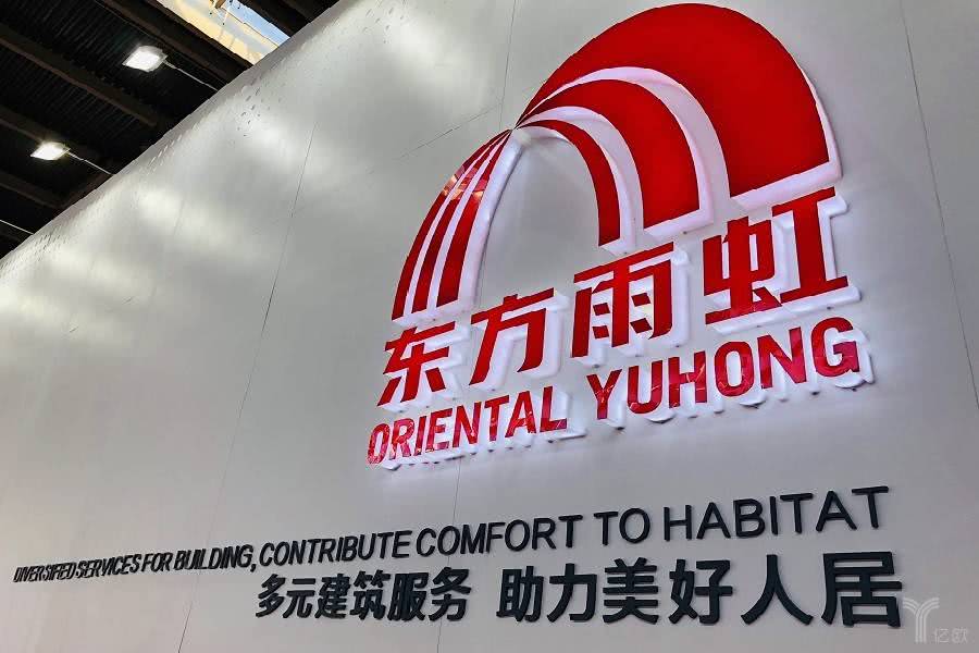 东方雨虹2019h1营收79亿元,净利润增长48%