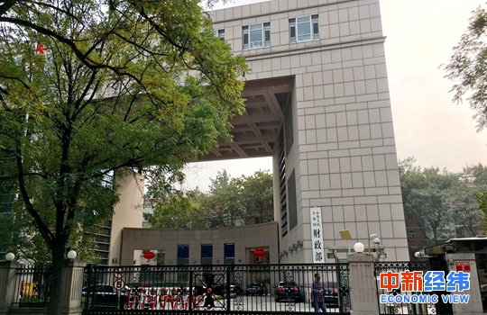 严防扶贫资金被挤占挪用财政部明确十大追责情形