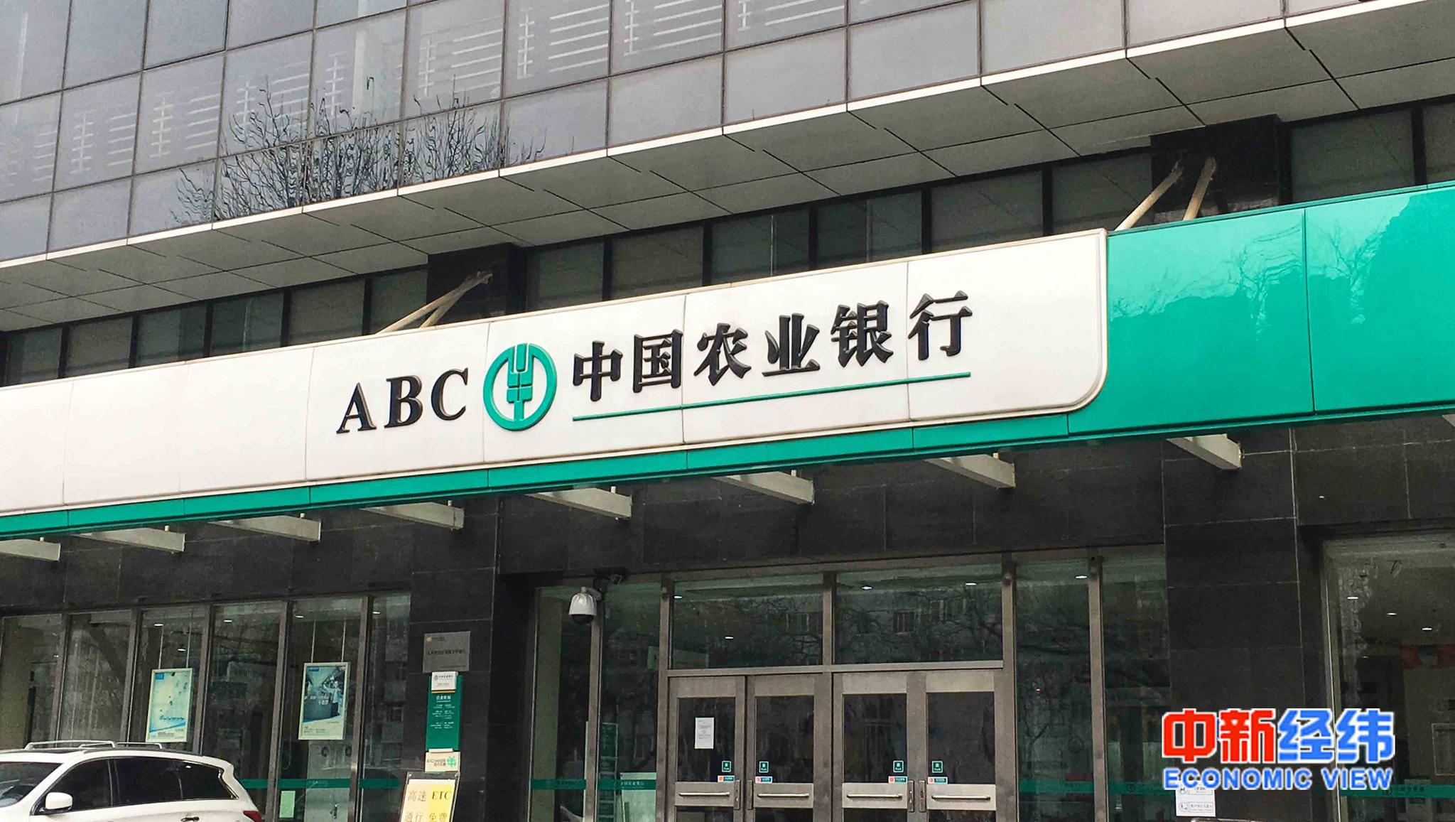 称,公司于 2013年4月15日与中国农业银行长沙迎新支行签订存款协议
