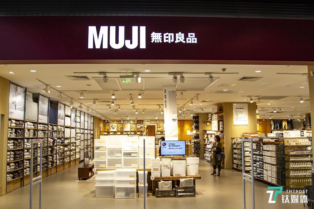 无印良品的中国式崛起与溃败