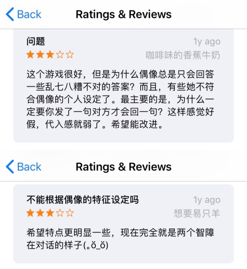 Mydol的App Store评价页面