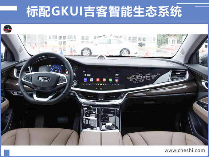吉利新款博瑞GE配置曝光 新增1.8T预售13.68万起