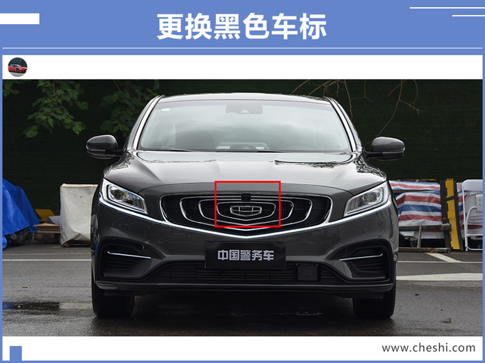 吉利新款博瑞GE配置曝光 新增1.8T预售13.68万起