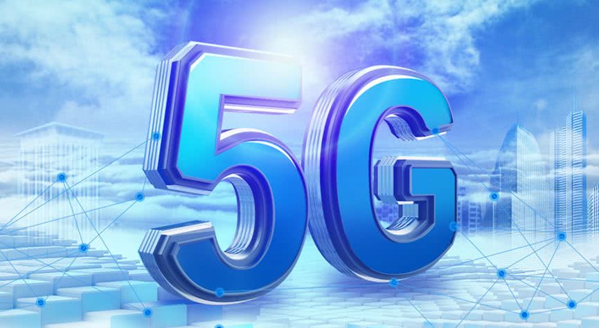中国移动自主品牌5g手机入网骁龙855x50基带