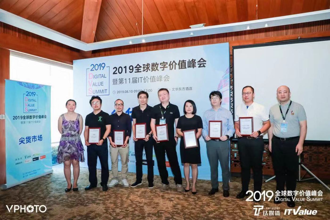 万达集团cio,丙晟科技总裁朱战备为企业代表颁奖经过cio们的投票,本届