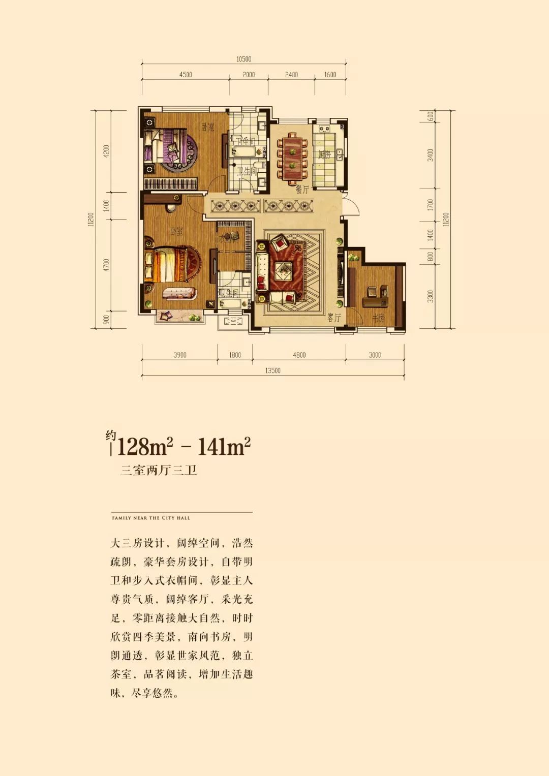 华西御园非唯一不争藏
