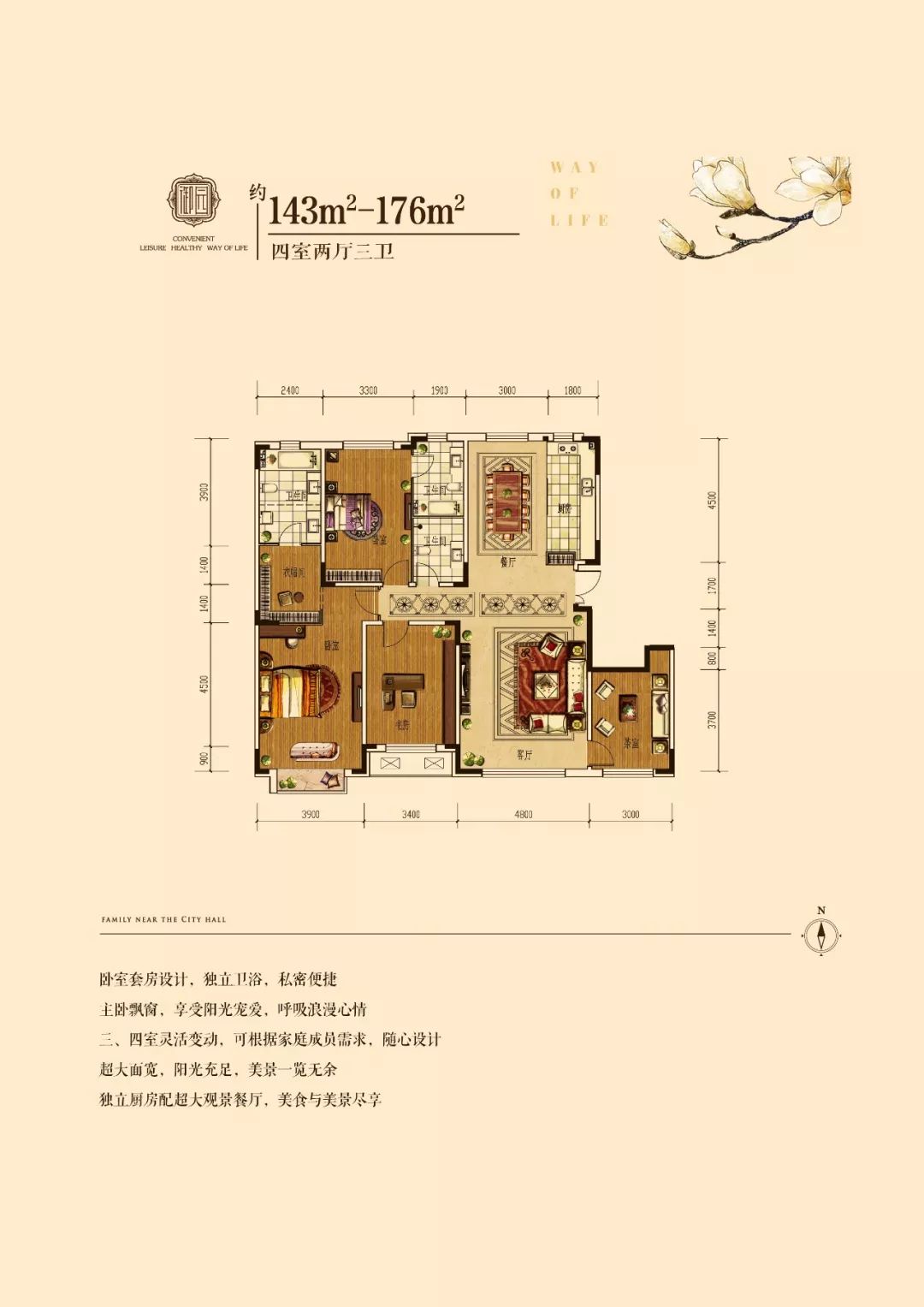 华西御园非唯一不争藏