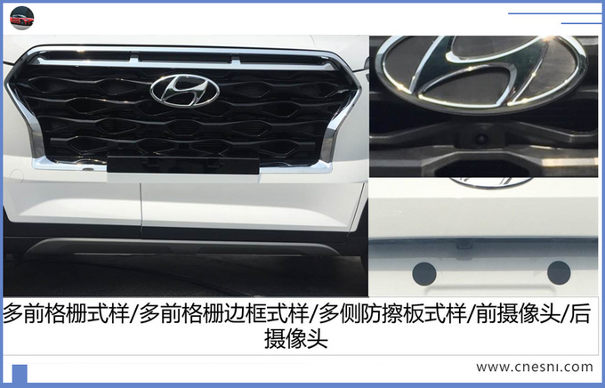 北京现代新ix25十月上市 换1.5L引擎 油耗降低22%