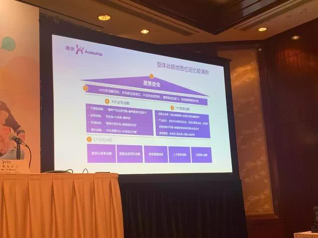 澳优奶粉业务下半年预计增逾30%(图8) 澳优奶粉业务下半年预计增逾30%(图8)