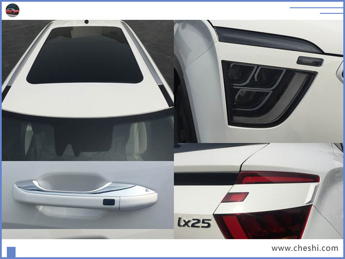 北京现代新ix25十月上市 换1.5L引擎 油耗降低22%