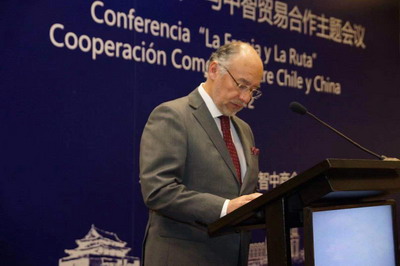 驻智利大使徐步出席一带一路与中智贸易合作主题会议