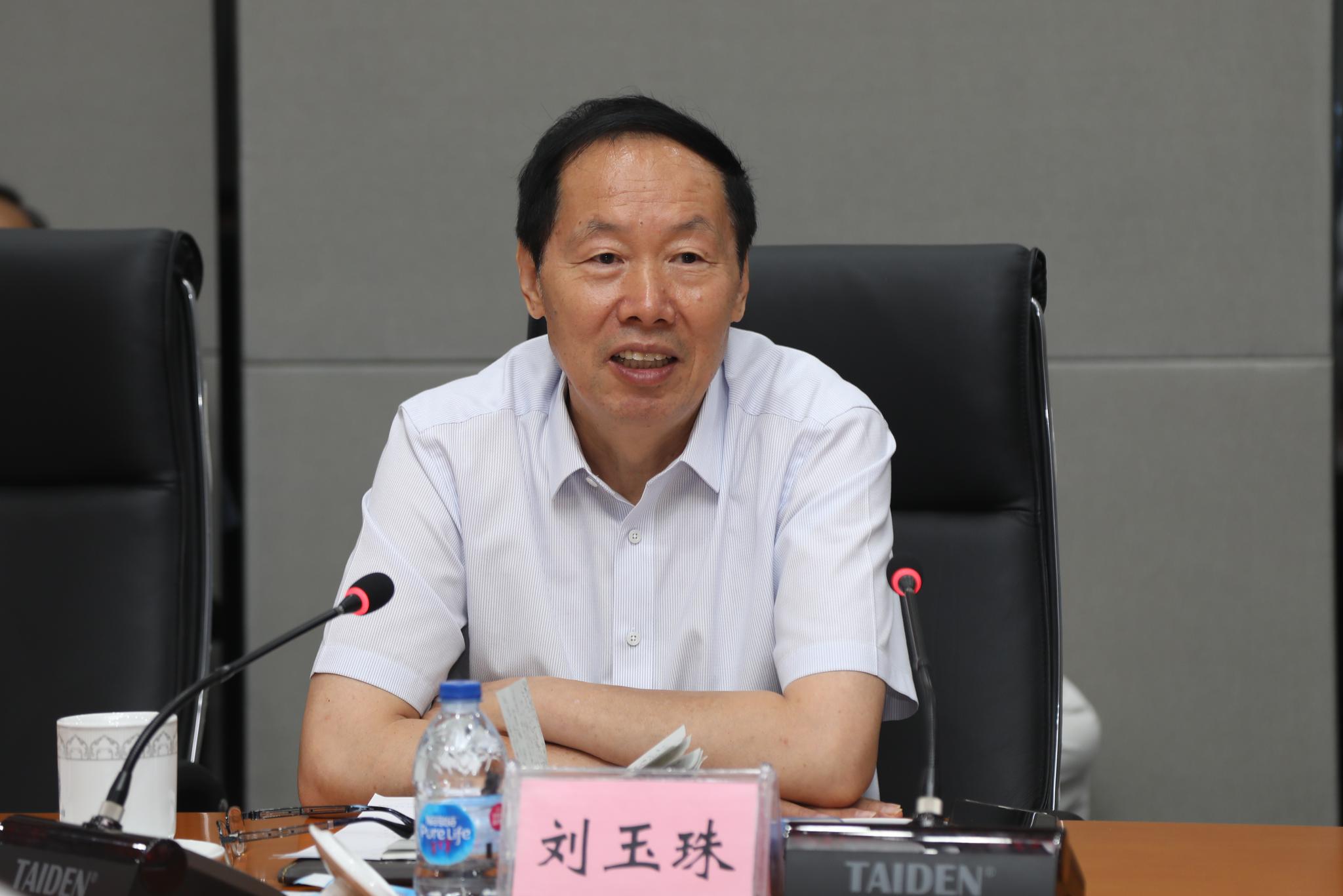 国家文物局党组书记局长刘玉珠一行调研中国科大