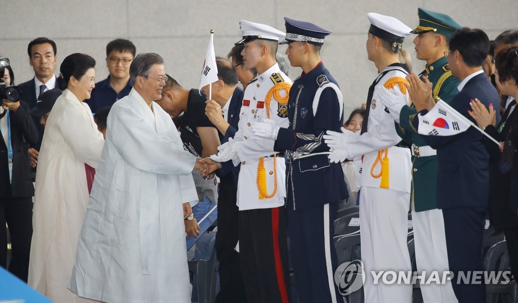  韩国光复节74周年庆祝仪式现场（韩联社）