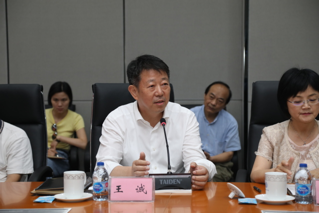 国家文物局党组书记局长刘玉珠一行调研中国科大