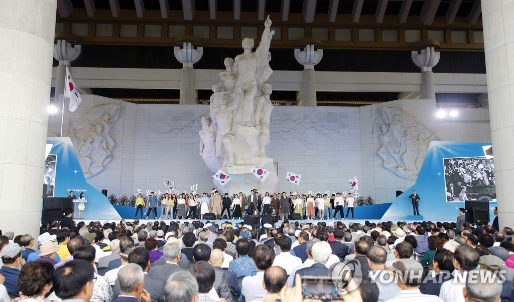 韩国光复节74周年庆祝仪式现场（韩联社）