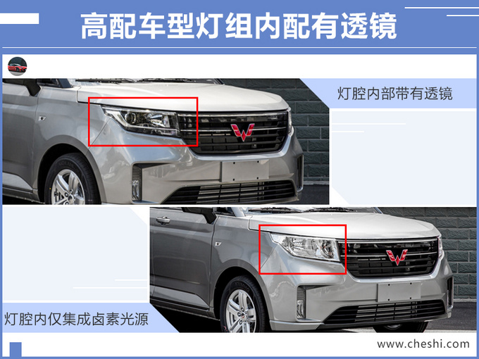 五菱宏光Plus实拍图曝光 前脸酷似凯迪拉克XT6