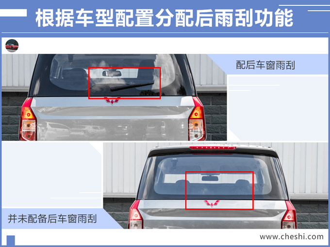 五菱宏光Plus实拍图曝光 前脸酷似凯迪拉克XT6
