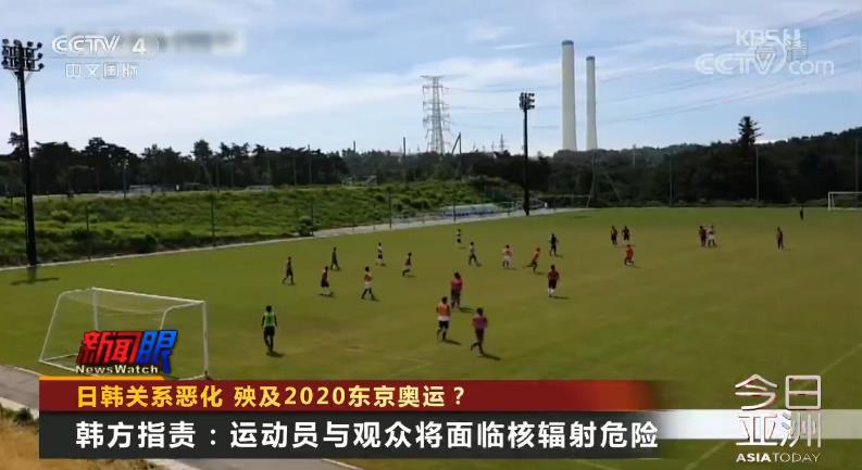 韩国奥运会:日韩关系恶化 殃及2020年东京奥运会?