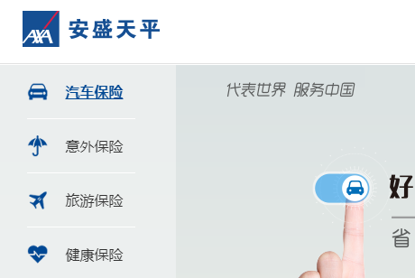 上半年盈利95万安盛天平称净利高出目标值 手机新浪网 上半年盈利95万安盛天平称净利高出目标值 手机新浪网