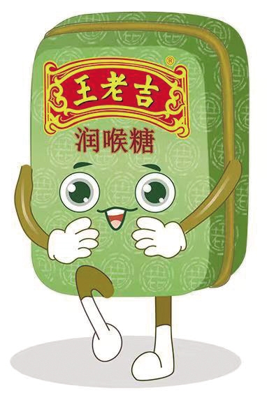 王老吉推出刺柠吉润喉糖新品 发力健康休闲食品市场