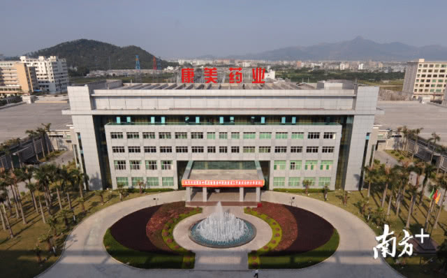 证监会宣布st康美调查结果券商人士强制退市风险解除