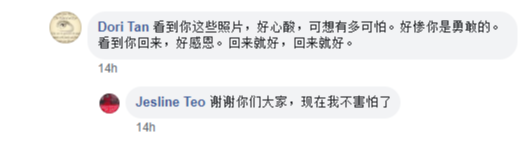 1565941433973811.png 图为网友评论截图