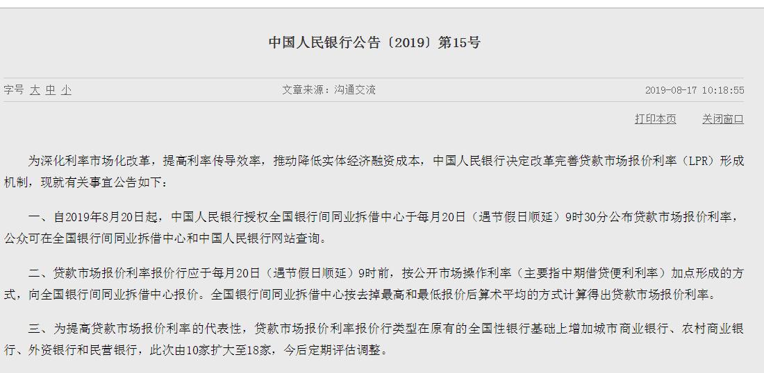 央走网站截图