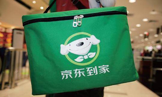 外媒:京东到家正洽谈赴美ipo,计划筹资5亿美元_手机新浪网