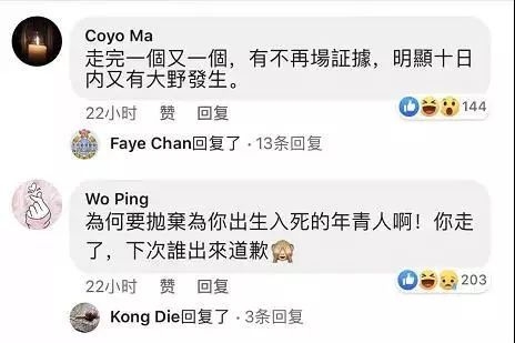 此前已有四名"港独"头目出国留学干出"叫人冲自己躲"这种事的,毛孟静