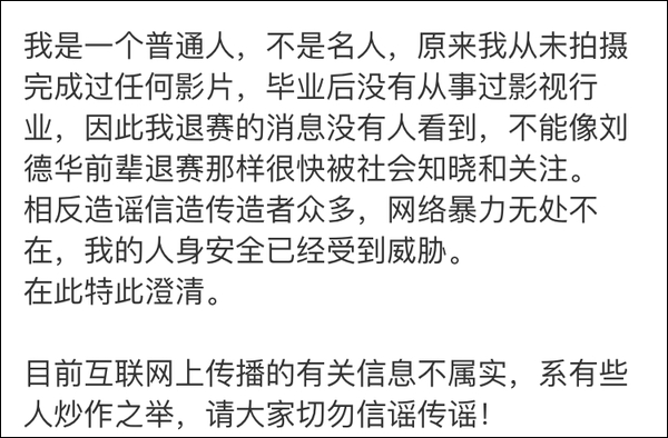 《少年问道》导演回应争议,宣布退出参加金马影展复赛