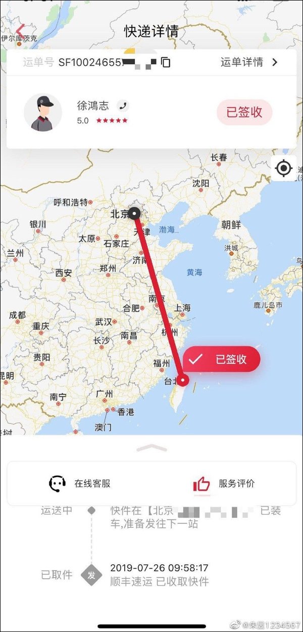 《少年问道》导演回应争议,宣布退出参加金马影展复赛