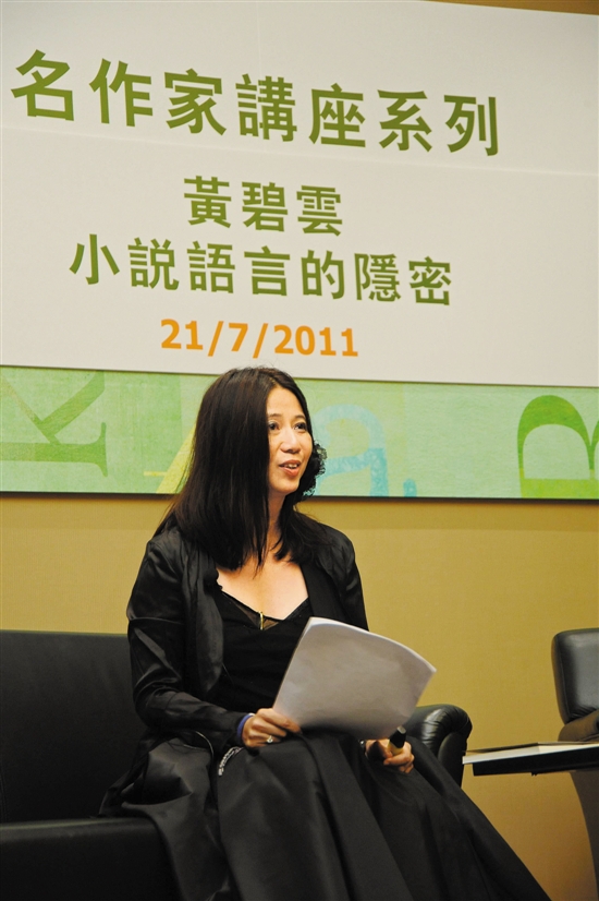 黄碧云:立足香港 本土叙事_新浪财经_新浪网