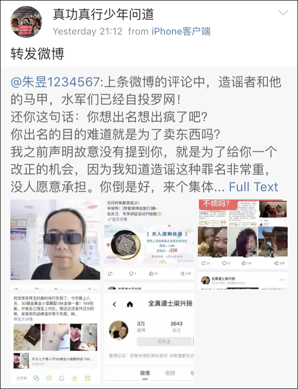 《少年问道》导演回应争议,宣布退出参加金马影展复赛