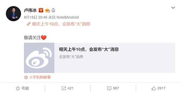 红米Note 8将首发6400万像素 联发科Helio G90T+800MHz图形主频