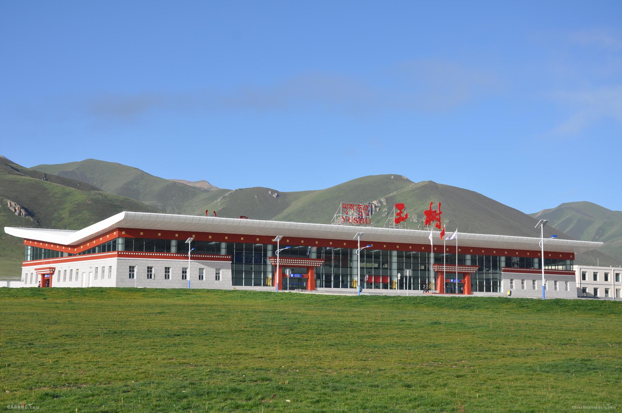 玉树机场改扩建暨场外配套工程正式启动实施|青海_新浪财经_新浪网