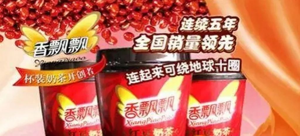 一年绕地球n圈的香飘飘半年只赚2万块网友还没我工资高