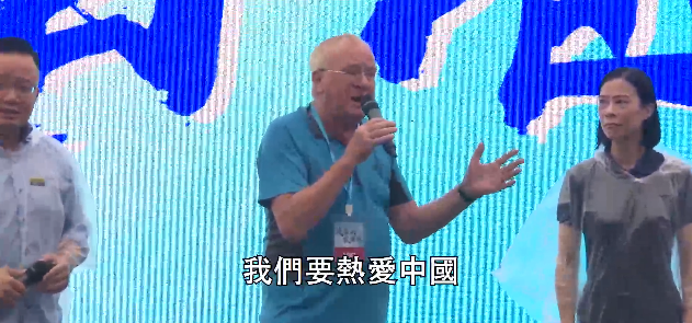 彼得•本特利（Peter Bently）在集会现场讲话（香港公文汇全媒体视频截图）