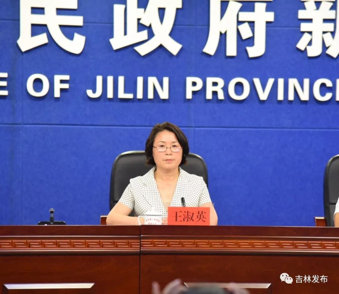 "今天,省政府新闻办召开新闻发布会,省市场监督管理厅副厅长王淑英就