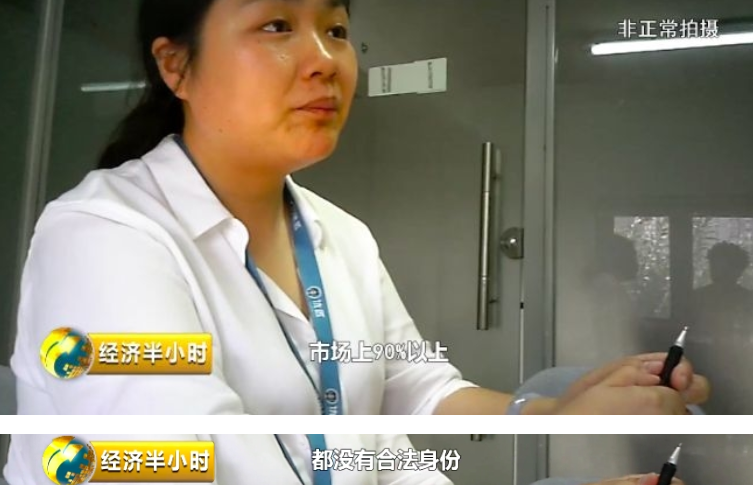 花数万元请来的保姆竟是黑工,一夜之间让你人