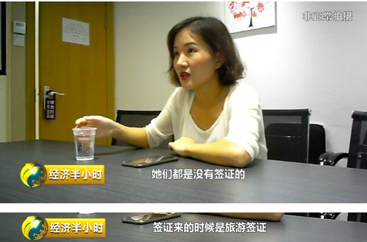 花数万元请来的保姆竟是黑工,一夜之间让你人