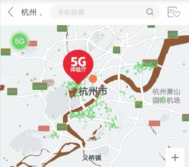 中国联通5g覆盖40个城市哪些区域三种方法可查询