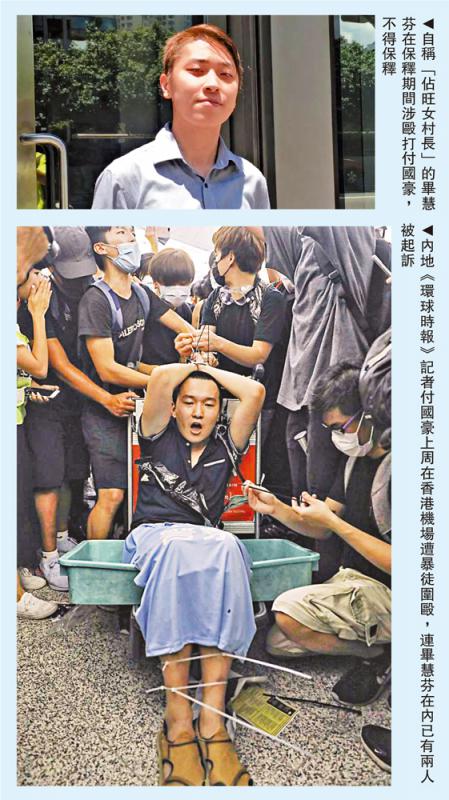  毕慧芬（图源：大公报）