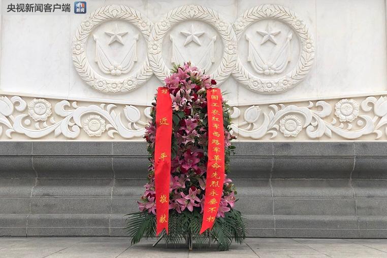 △习近平向中国工农红军西路军纪念碑敬献的花篮。(央视记者许永松拍摄)